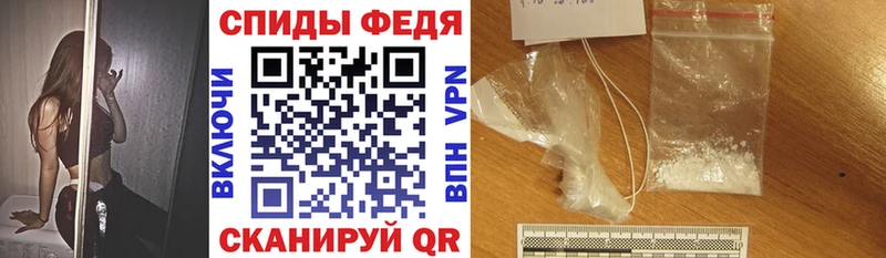 закладки  Краснокамск  АМФ VHQ 