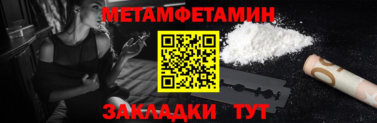 Амфетамин Premium  Amphetamine  Амфетамин  Краснокамск  Вход с VPN 