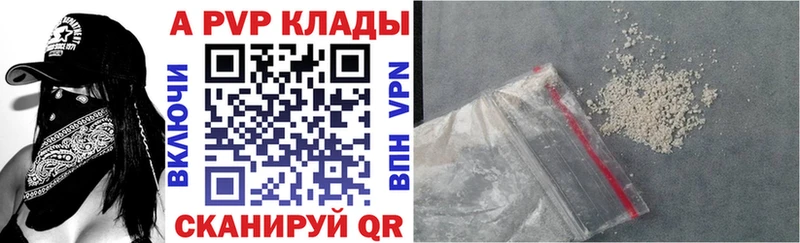А ПВП крисы CK  Краснокамск 