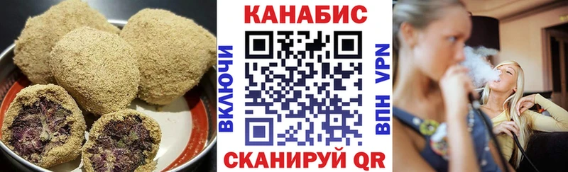 Печенье с ТГК конопля  где продают   Краснокамск 