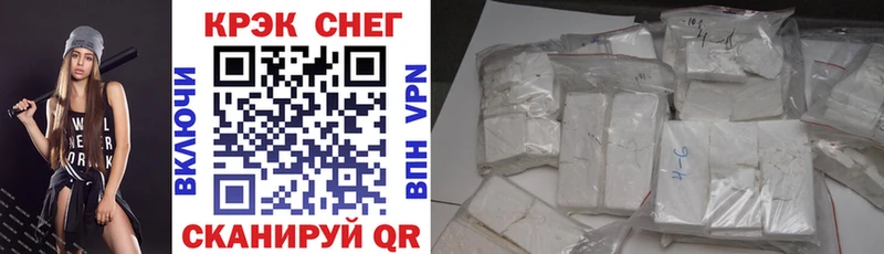 как найти   Краснокамск  КОКАИН VHQ 