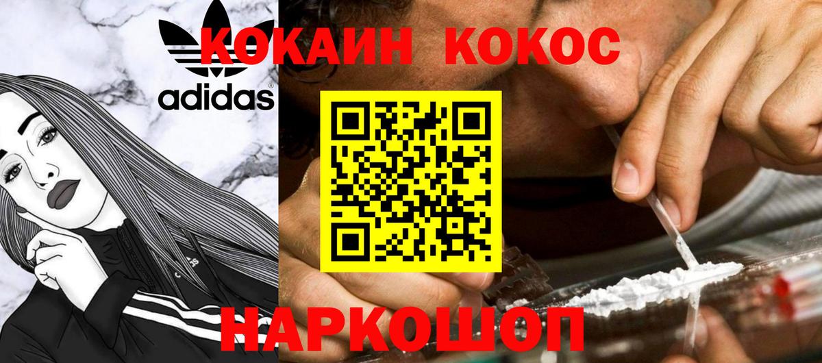 КЕТАМИН Краснокамск