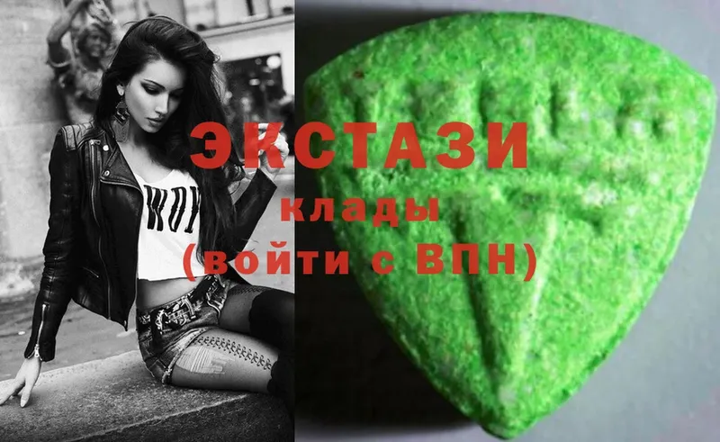 купить  цена  Краснокамск  Ecstasy XTC 