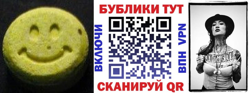 ЭКСТАЗИ диски  МЕГА ТОР  Краснокамск 