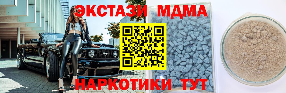 Краснокамск  Экстази Philipp Plein  Экстази mix  Вход с VPN 