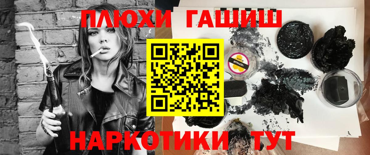 где найти   ГАШИШ Cannabis  ГАШИШ  Краснокамск  ГАШИШ индика сатива 