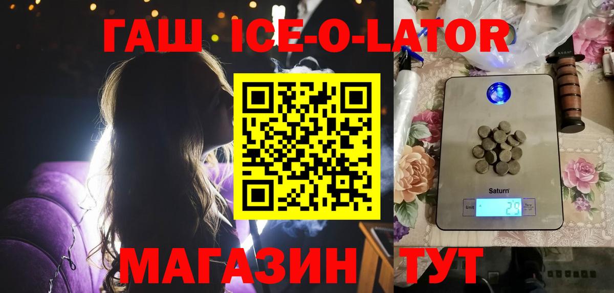 ГАШ VHQ Краснокамск