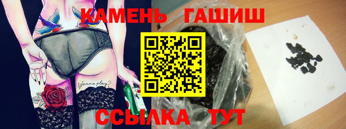 Гашиш Изолятор  ГАШИШ  Вход с VPN  Краснокамск  ГАШИШ 40% ТГК 