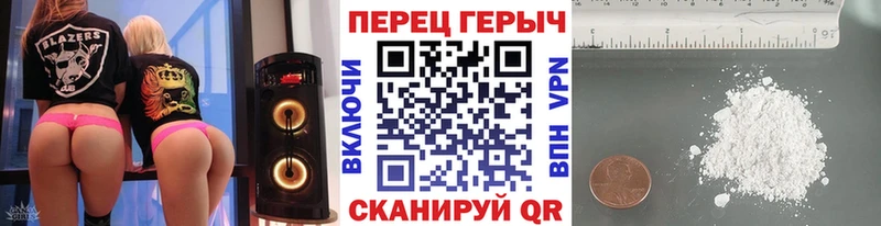 гидра tor  Краснокамск  Героин герыч 