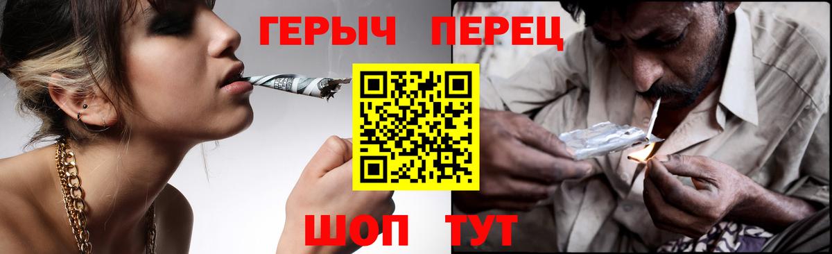 Марихуана Краснокамск