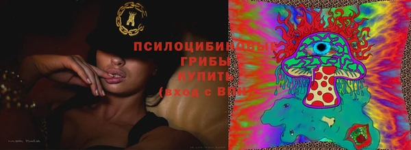 трава Навашино