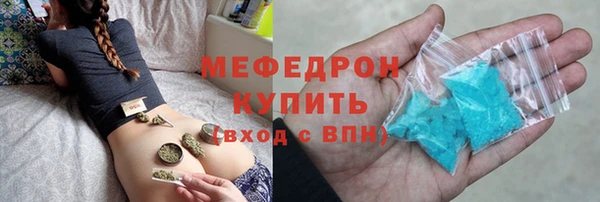 трава Навашино
