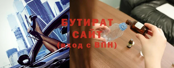 мефедрон VHQ Надым
