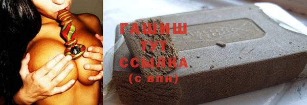 трава Навашино