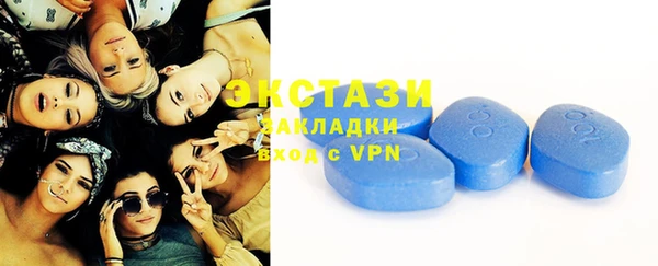 трава Навашино
