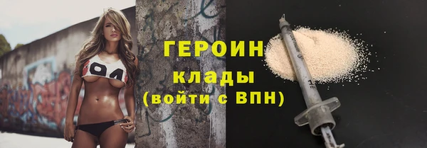 трава Навашино