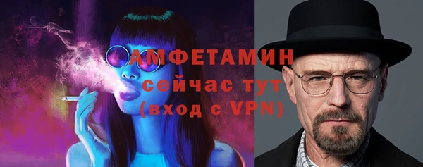 трава Навашино