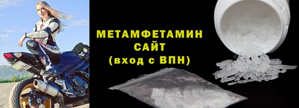 мефедрон VHQ Надым