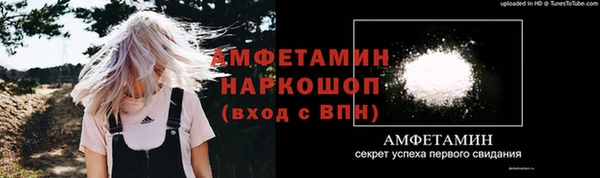трава Навашино