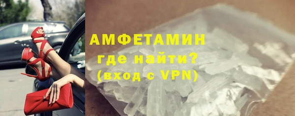 мефедрон VHQ Надым