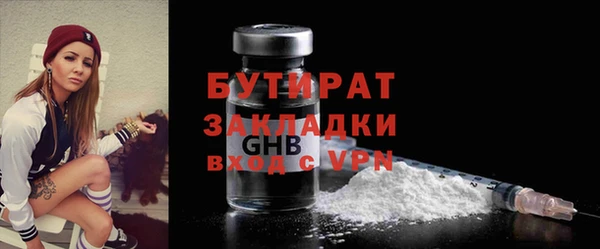 мефедрон VHQ Надым
