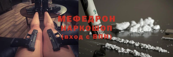 mdma Нефтекумск