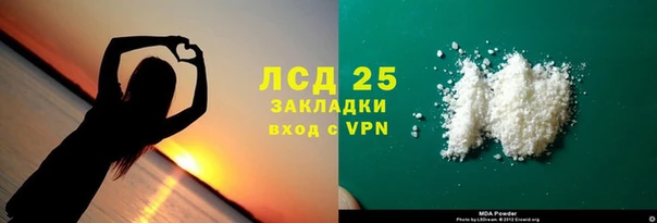 марки lsd Наволоки
