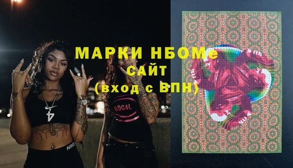 метадон Михайловск