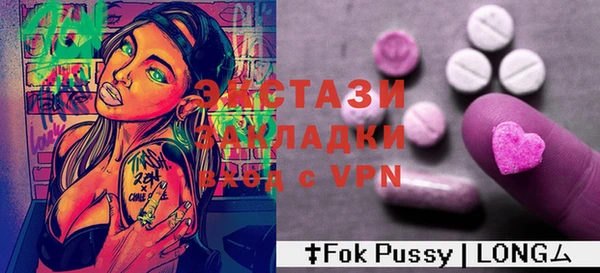 мефедрон Михайловка