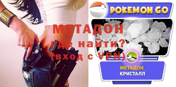 трава Навашино