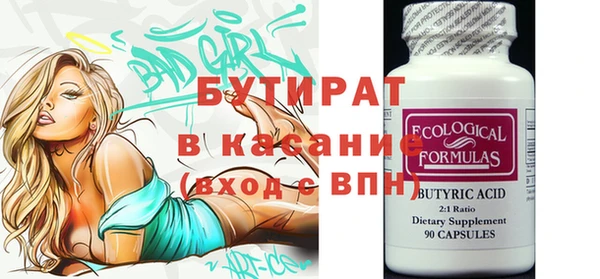 ГАЛЛЮЦИНОГЕННЫЕ ГРИБЫ Беслан