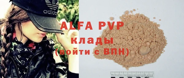 mdma Нефтекумск