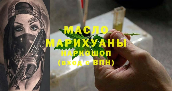 мдма Бикин