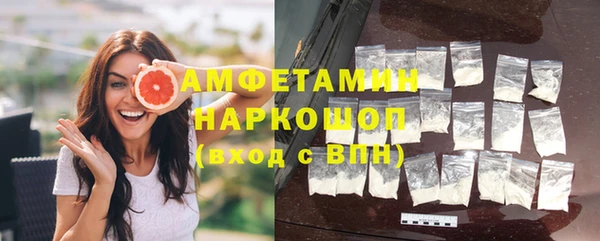 mdma Нефтекумск