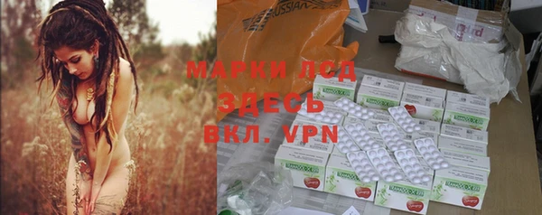 mdma Нефтекумск