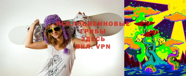 трава Навашино