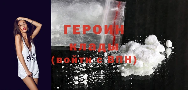 mdma Нефтекумск