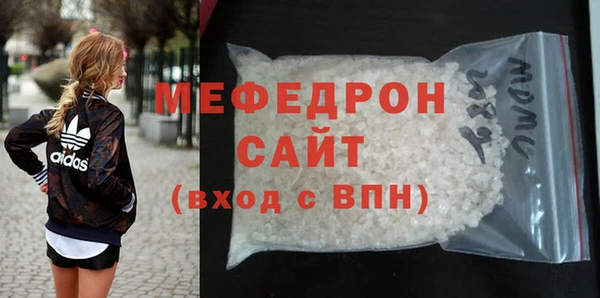 трава Навашино