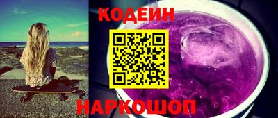 COCAINE Камышлов