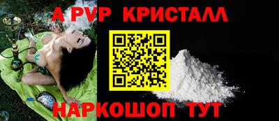 ПСИЛОЦИБИНОВЫЕ ГРИБЫ Канаш