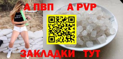 мет Кандалакша