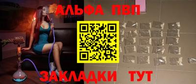 COCAINE Камышлов