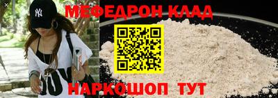 дурь Беслан