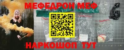 мет Кандалакша