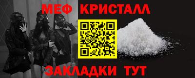 мет Кандалакша