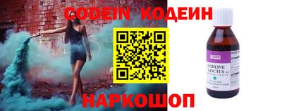 бутик Бийск