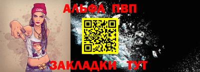 бутик Бийск