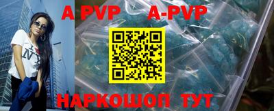 дурь Беслан