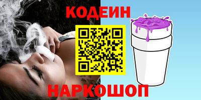 ПСИЛОЦИБИНОВЫЕ ГРИБЫ Канаш