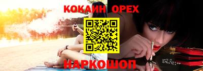 дурь Беслан